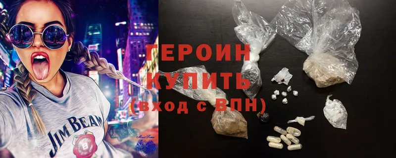 магазин    Луховицы  ссылка на мегу ссылки  ГЕРОИН Heroin 