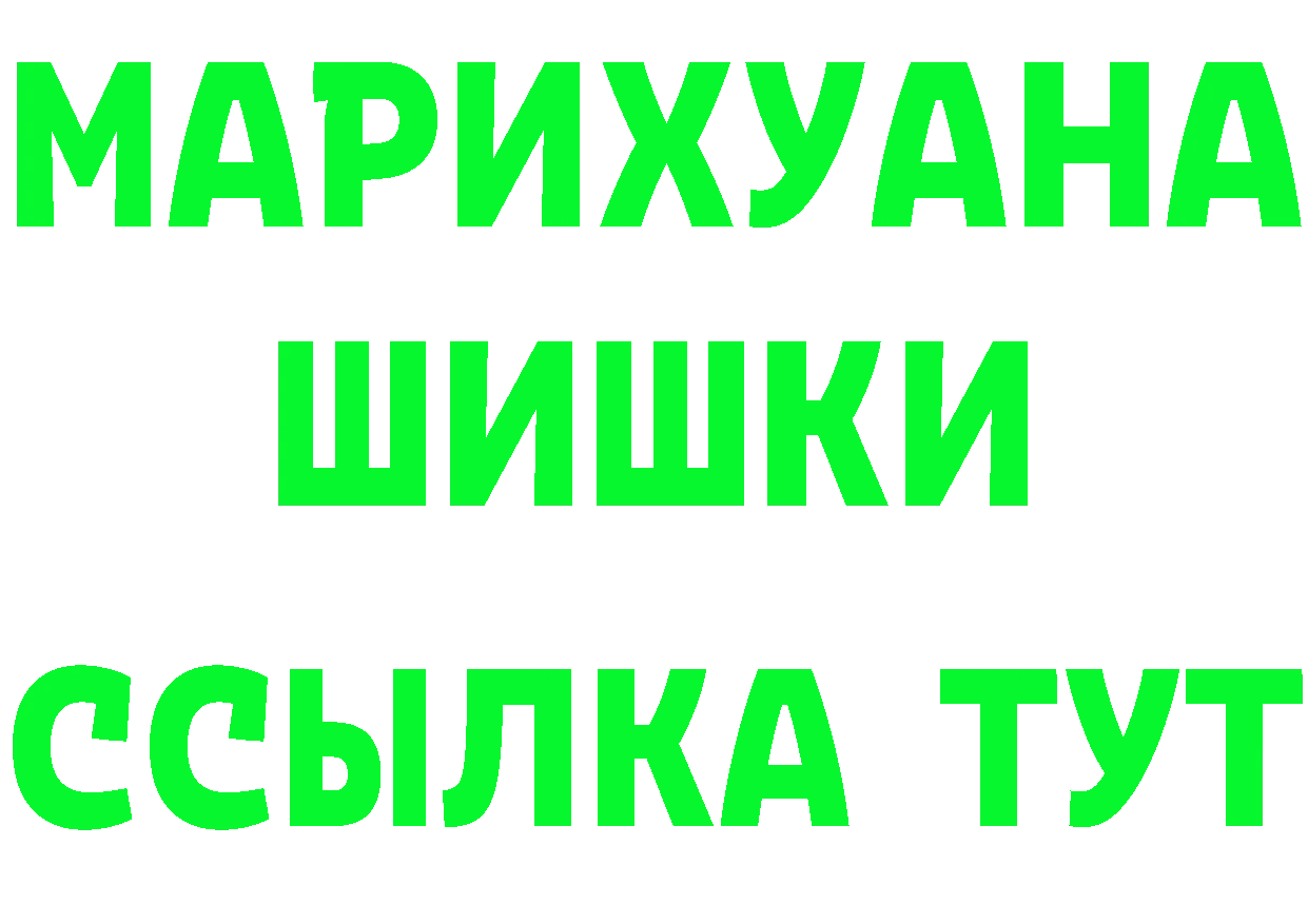 КЕТАМИН VHQ ссылка даркнет blacksprut Луховицы